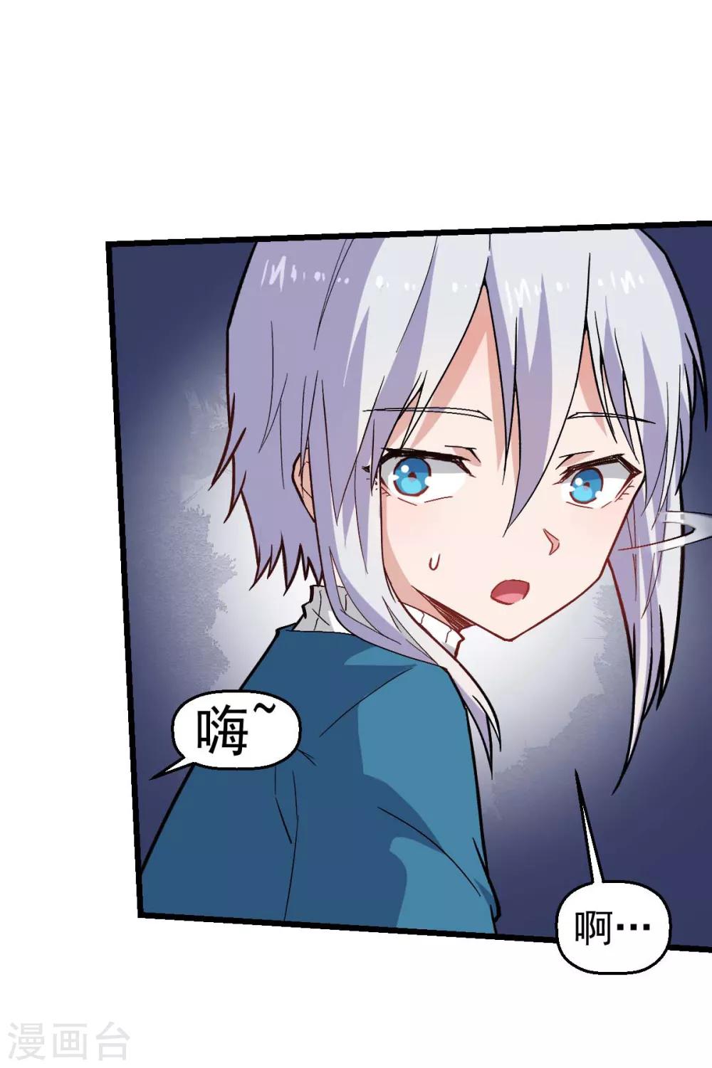 第144话 气象局3