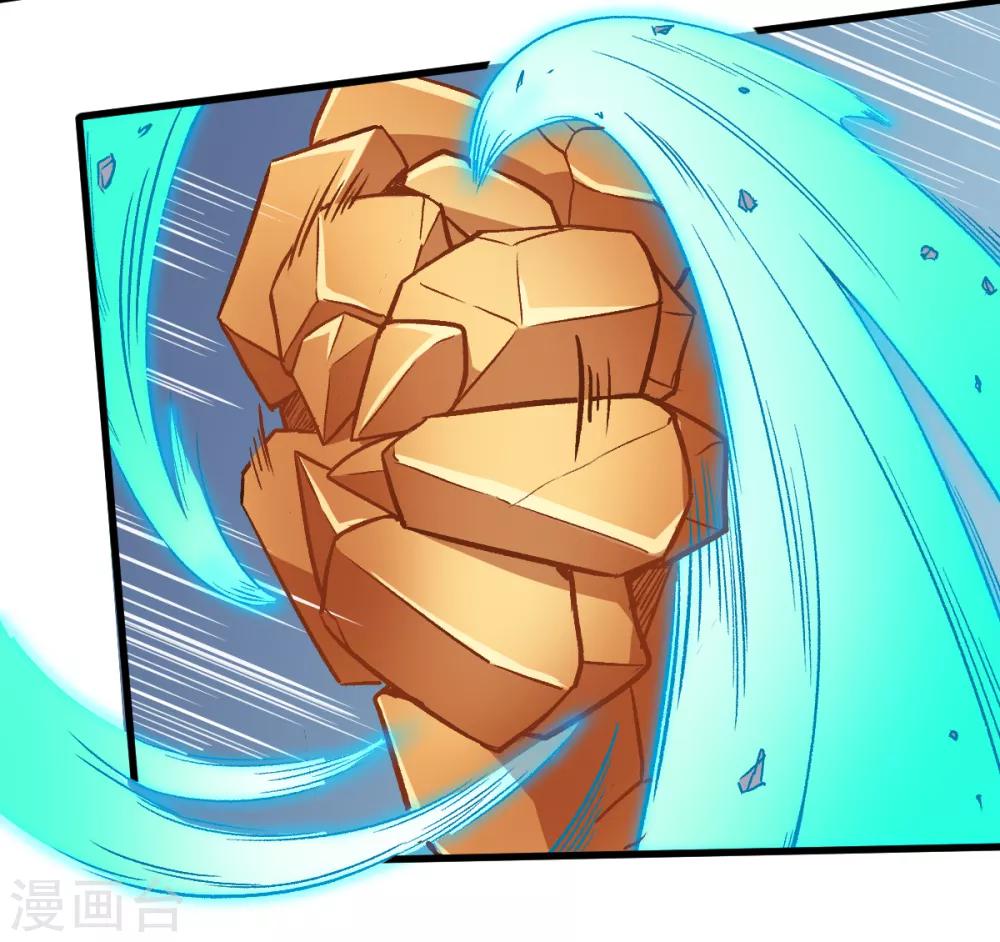 第45话 最强对决3