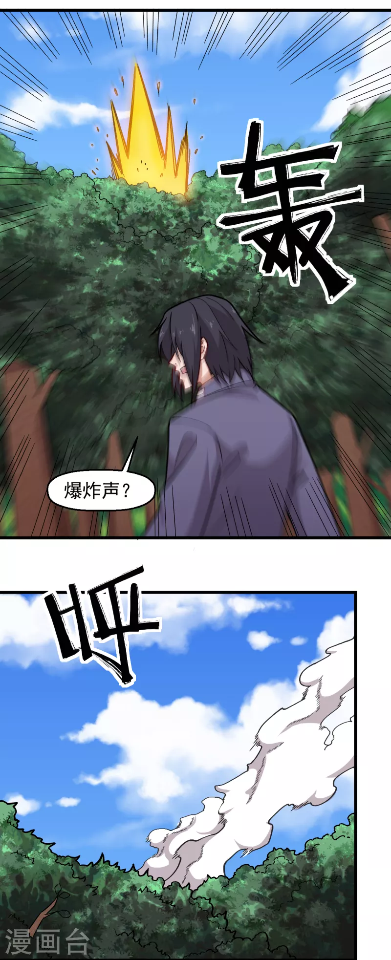 第241话 放弃13