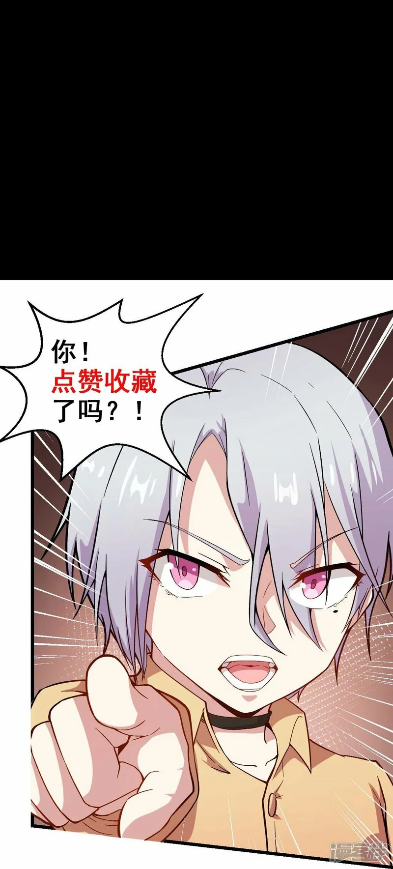 第267话 再现天灾魔兽30
