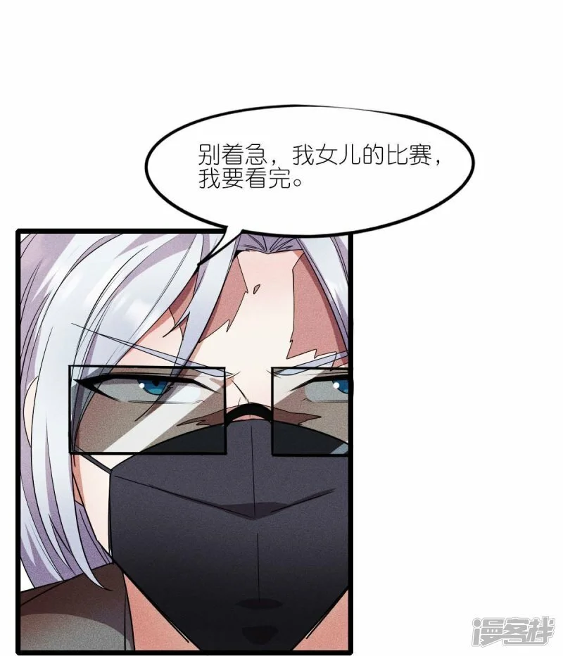 第261话 最熟悉的对手4