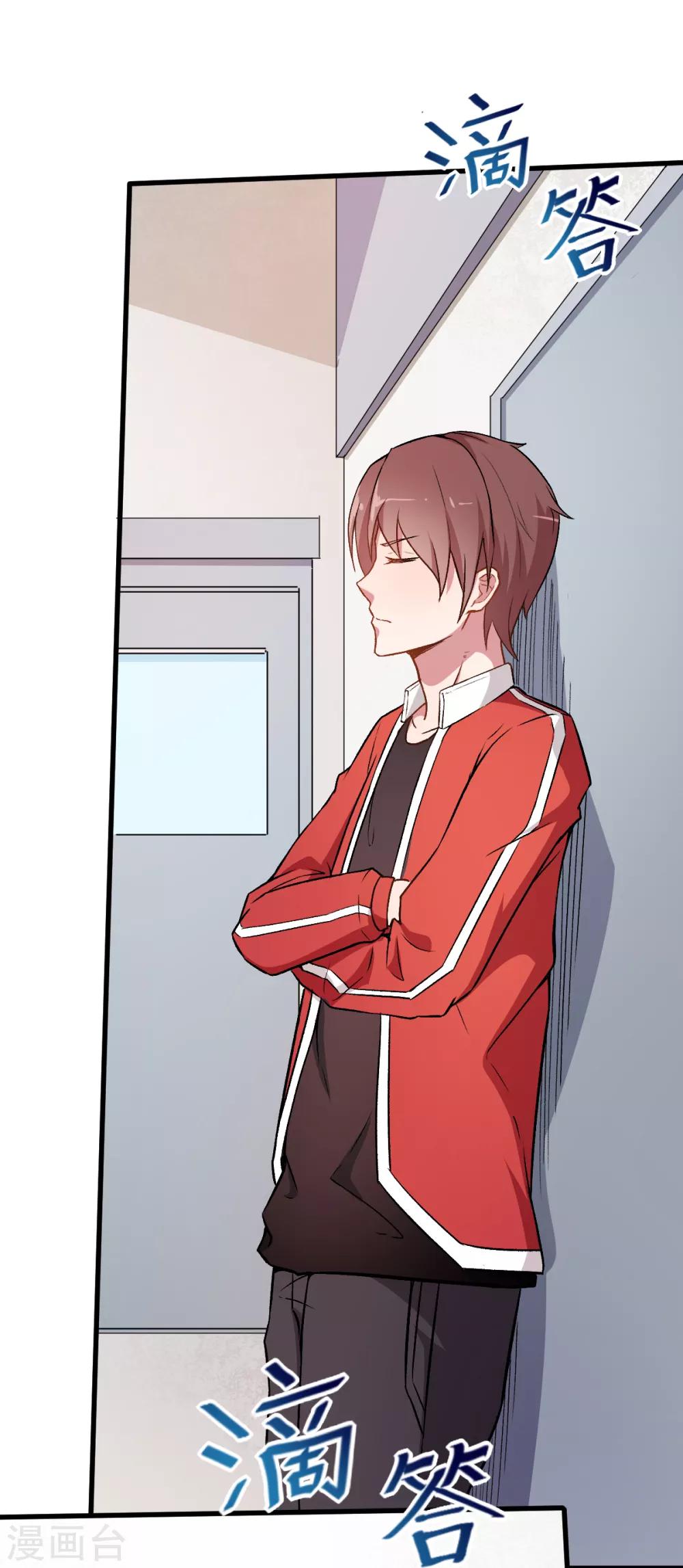 第37话 考核第一关17