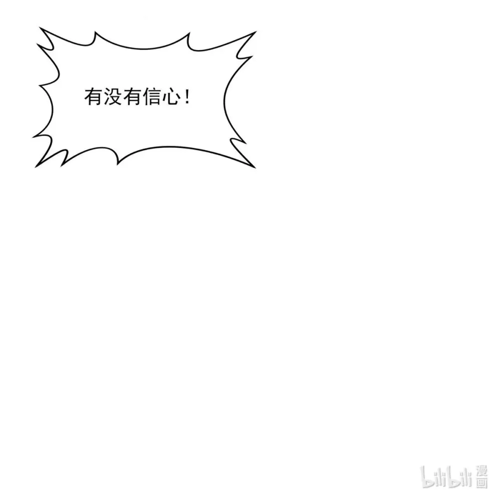 278 第277话19