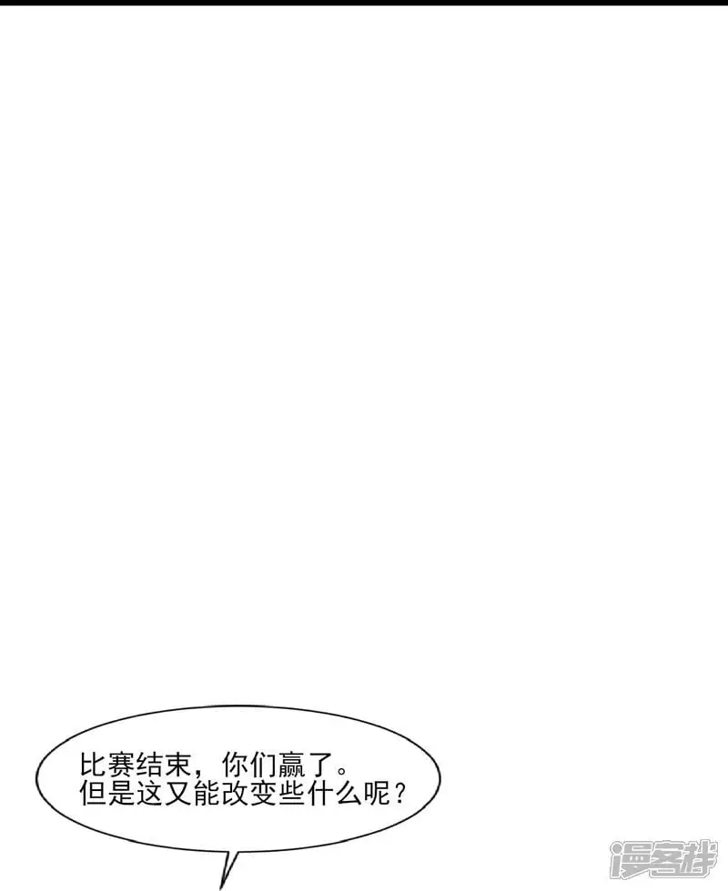 第276话 团结&amp;宣战2