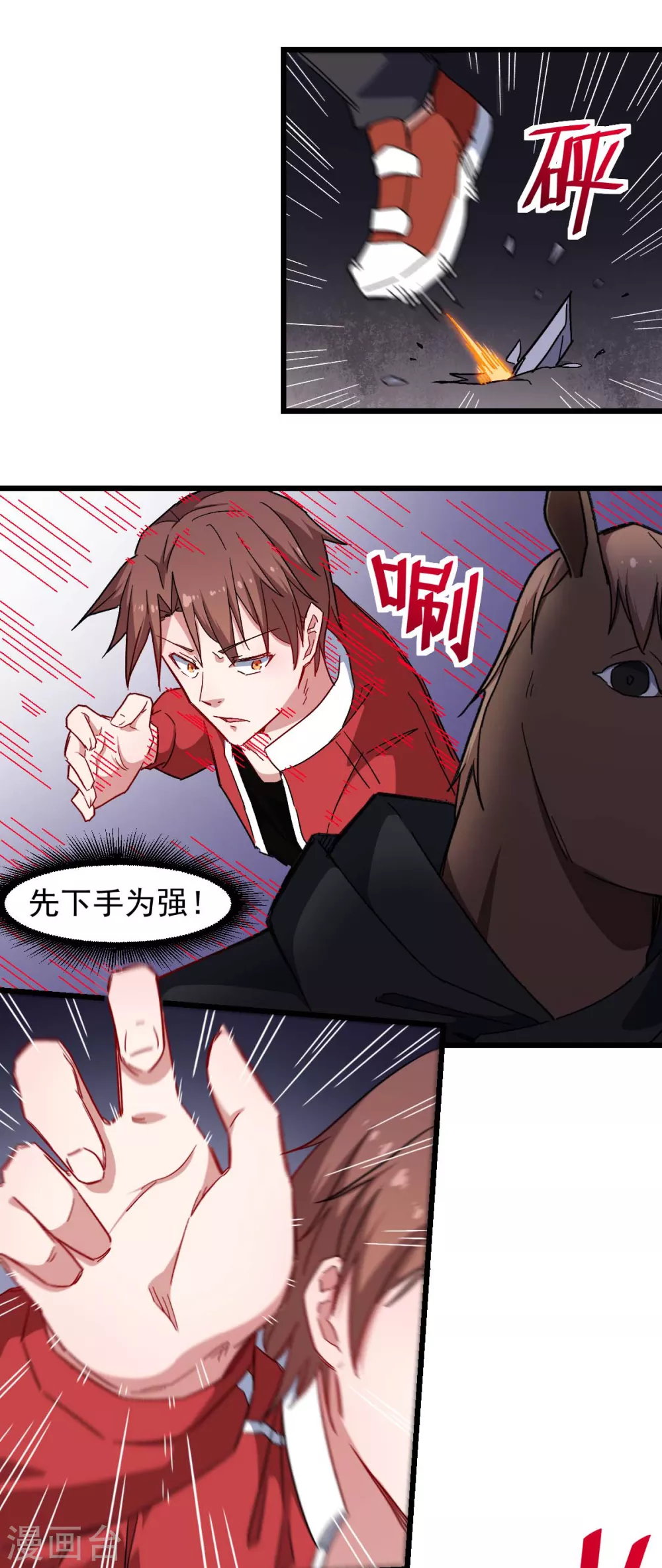 第163话 玩个游戏7