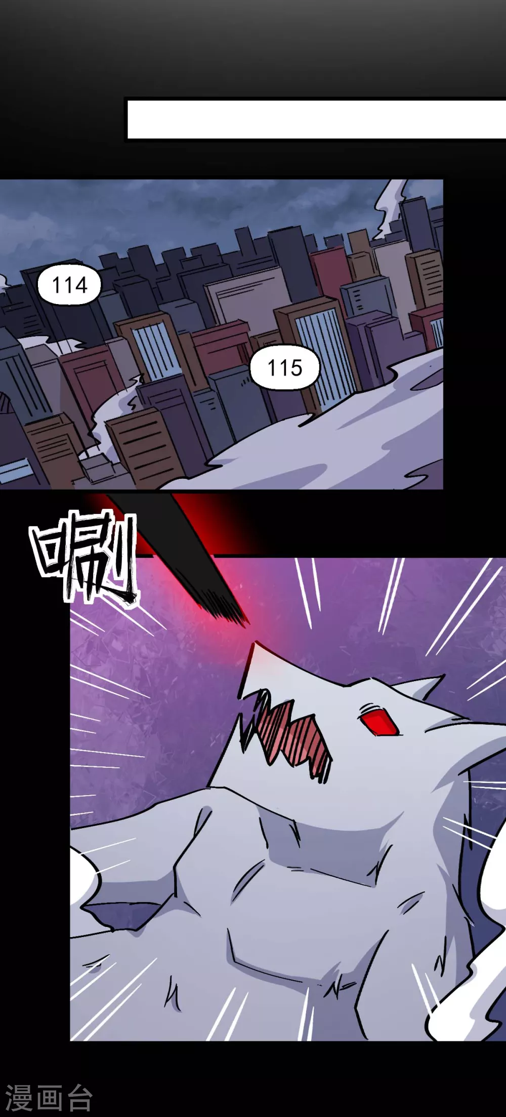 第183话 出色表现14