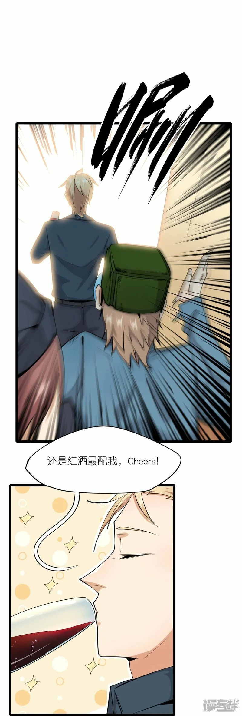 第257话 就让我看这吗？4