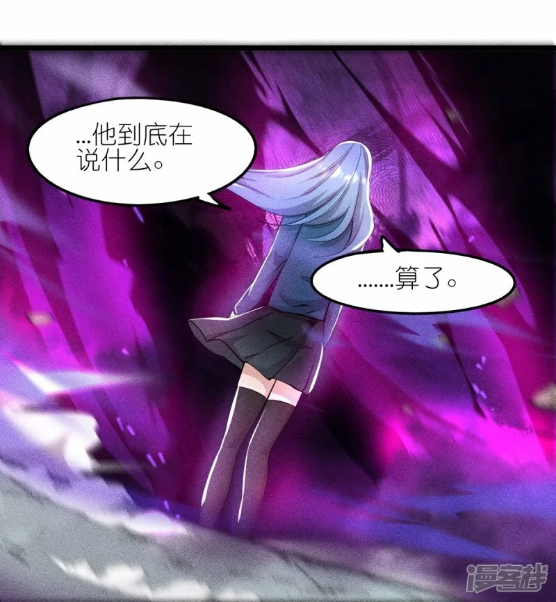 第260话 魔皇锤8
