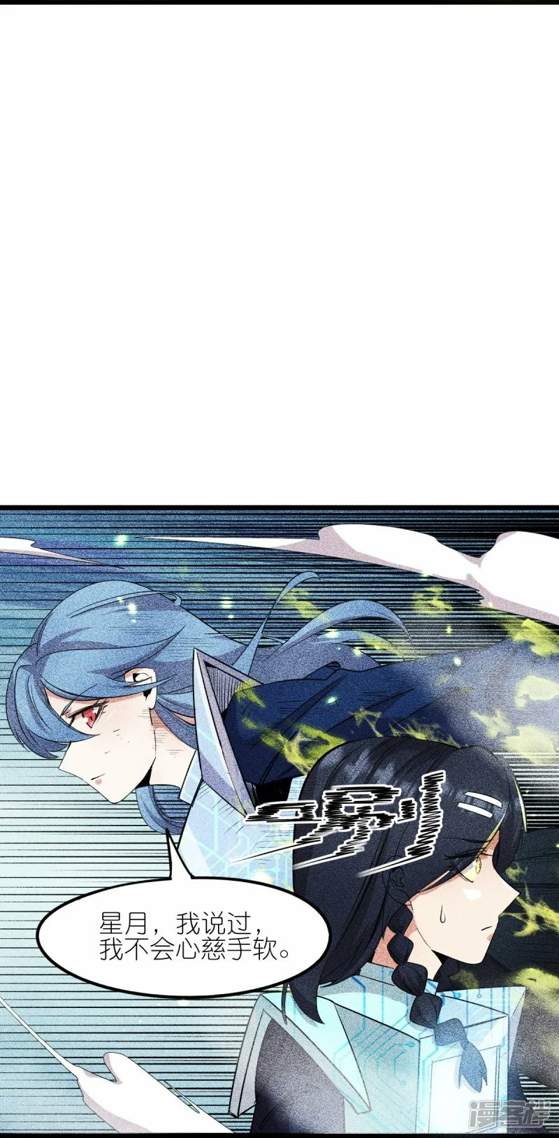 第265话 总决赛对决31