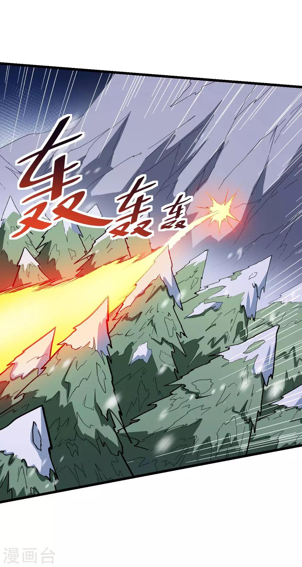 第117话 小心树叶14