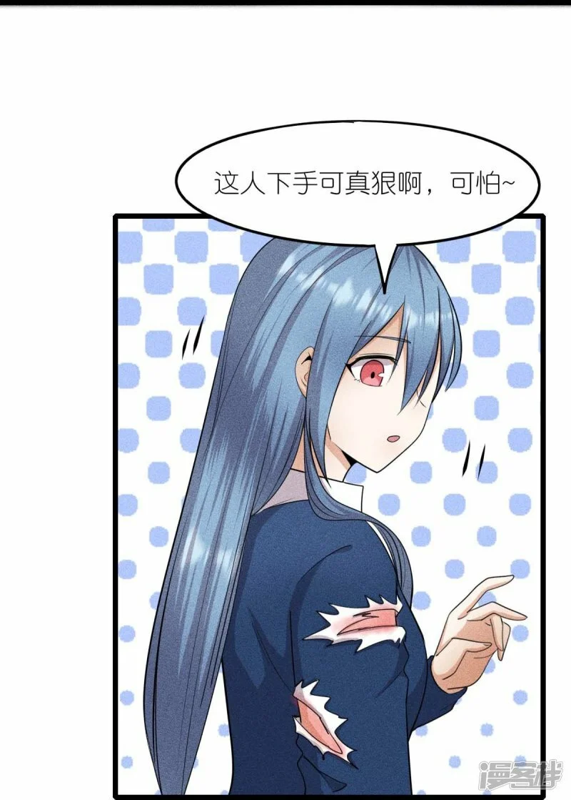 第260话 魔皇锤27