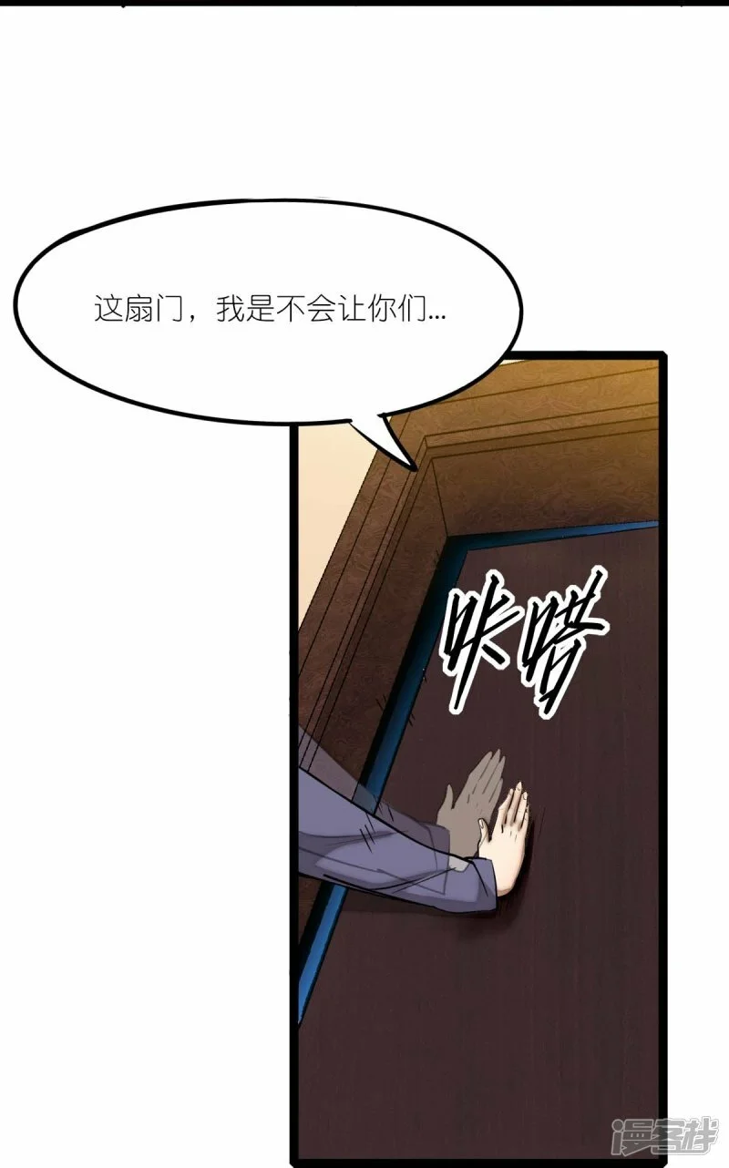 第257话 就让我看这吗？18