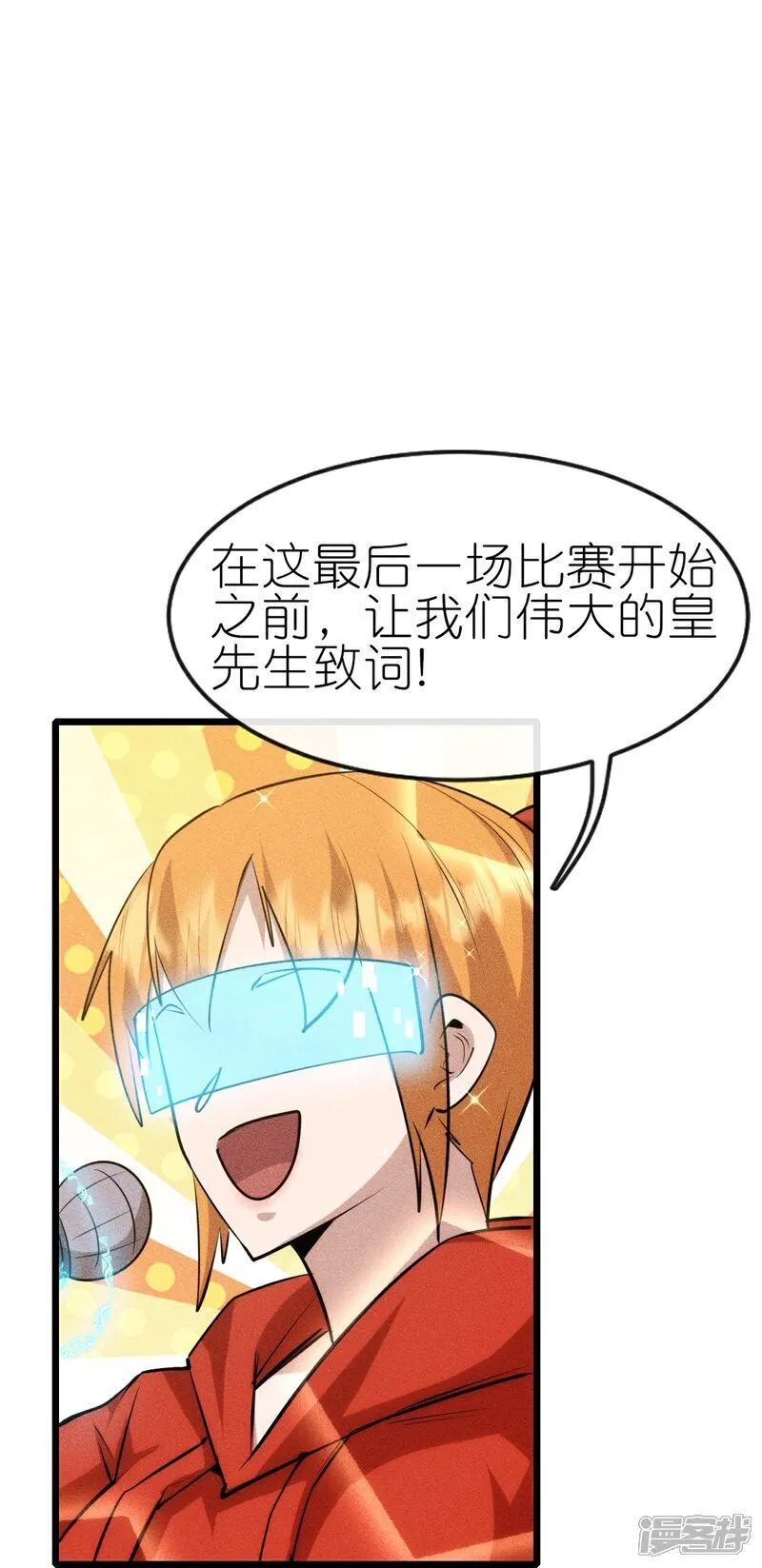 第271话 新生3