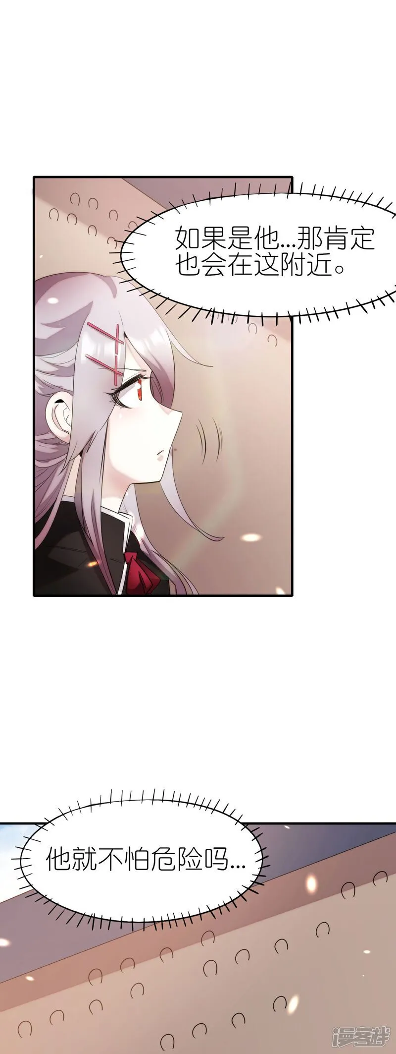 第270话 胜负之间20