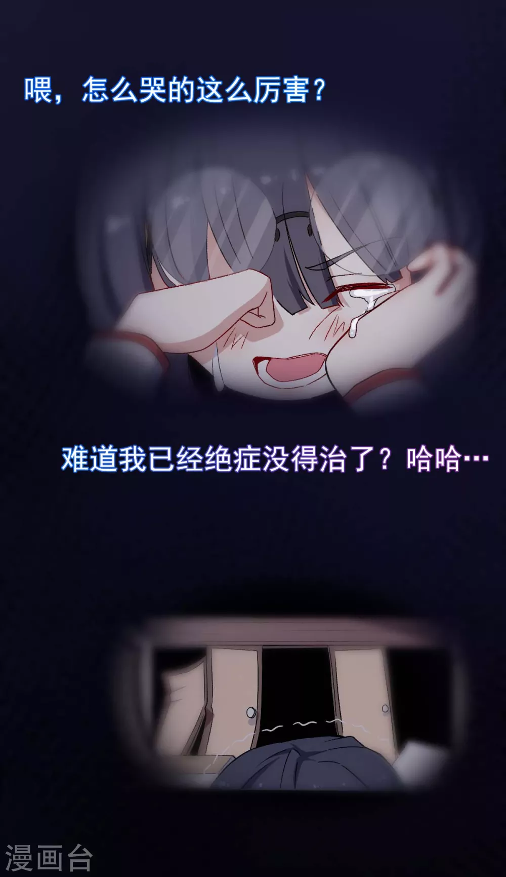 第161话 天灾级4