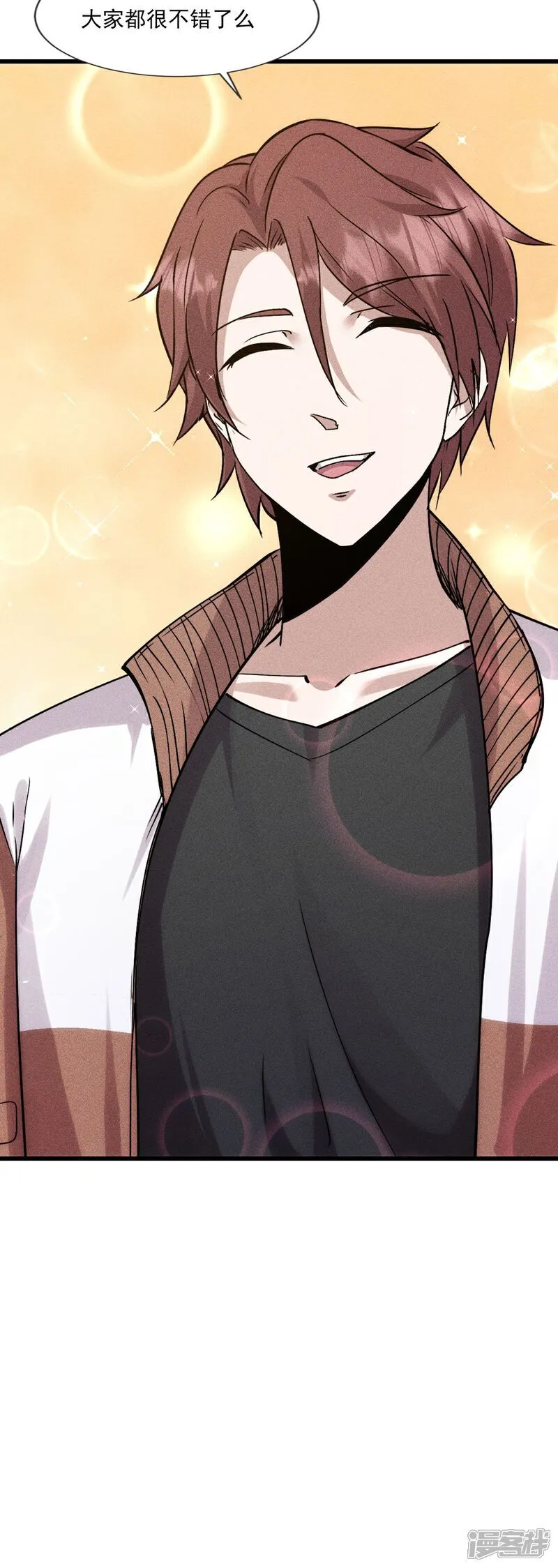 第277话 新挑战32