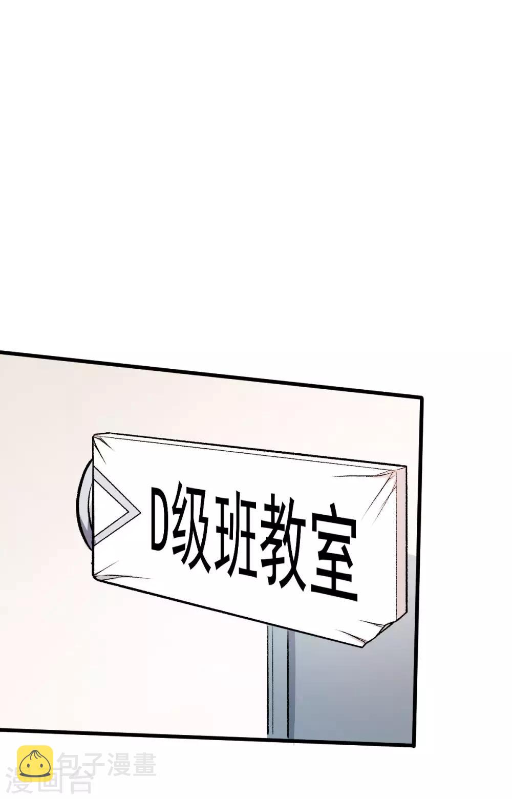 第62话 磕头求饶26