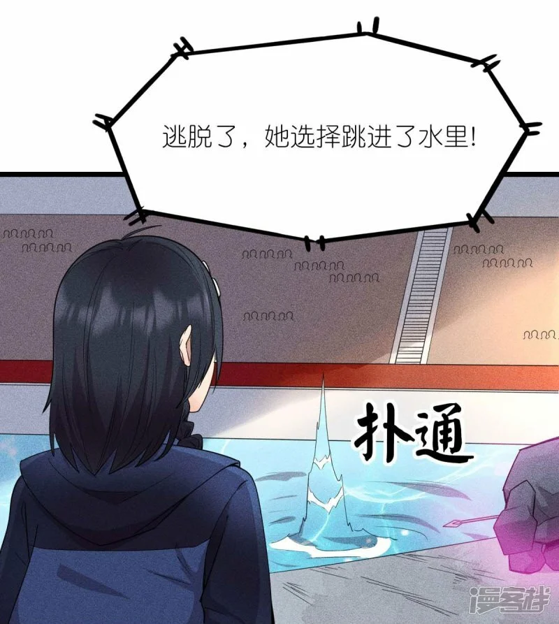 第262话 绝对防御12