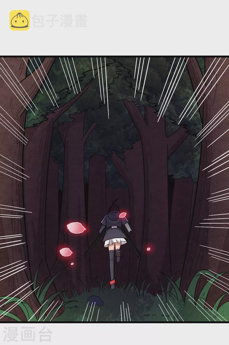 第231话 红叶凛战芙蓉12