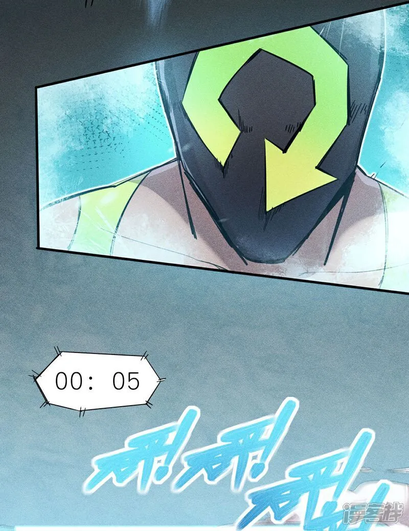 第270话 胜负之间3