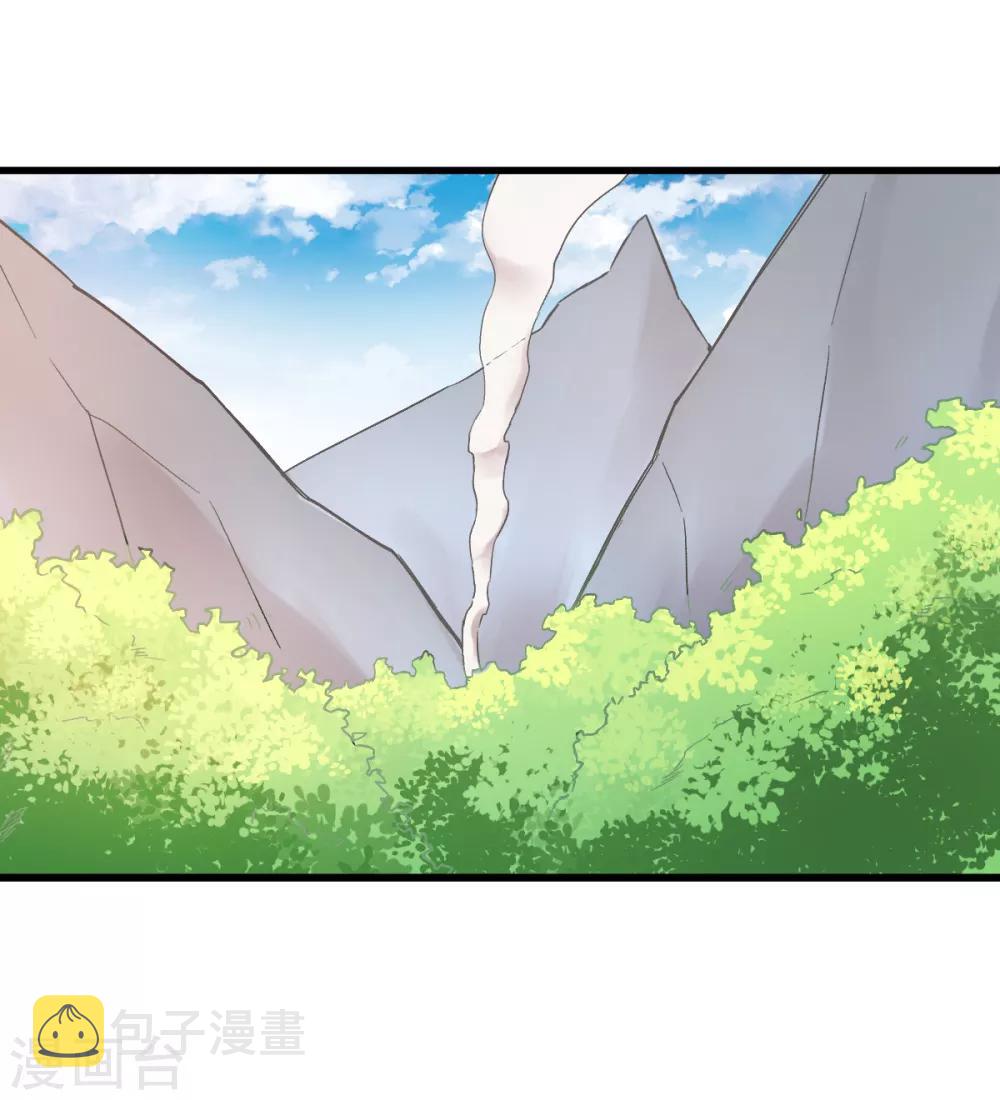 第32话 放纵的一天7