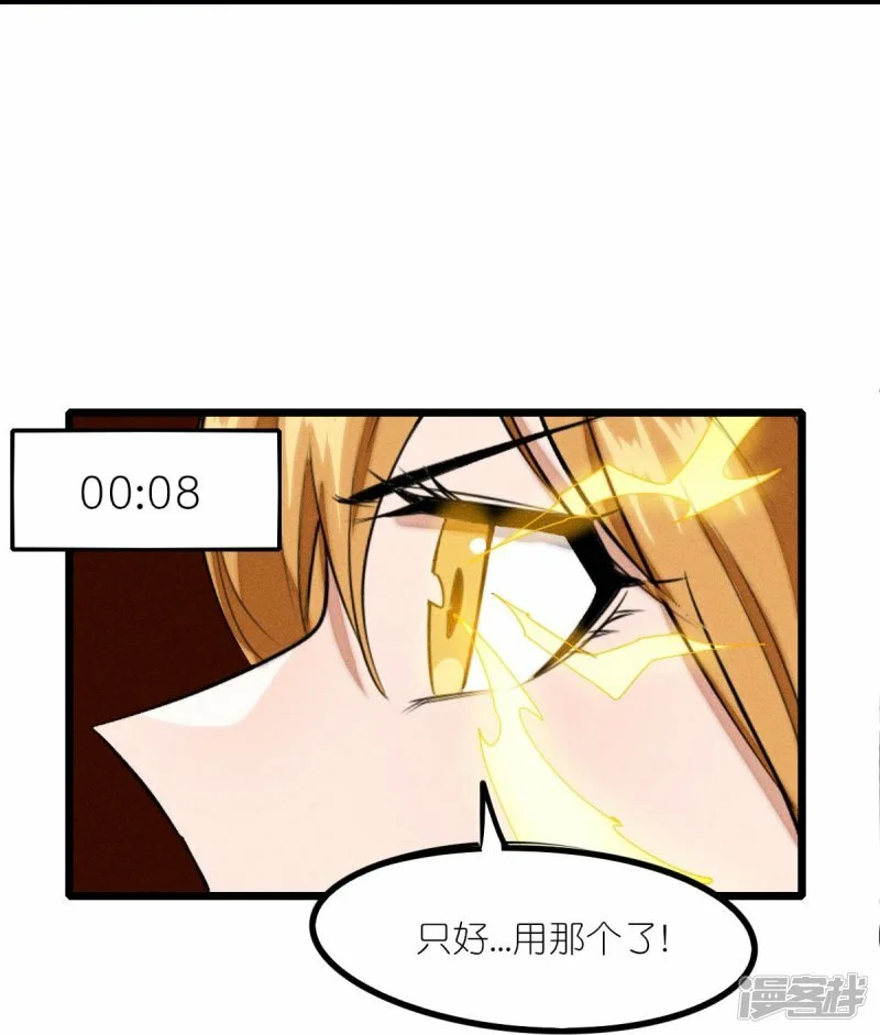第256话 这谁能想得到呢13