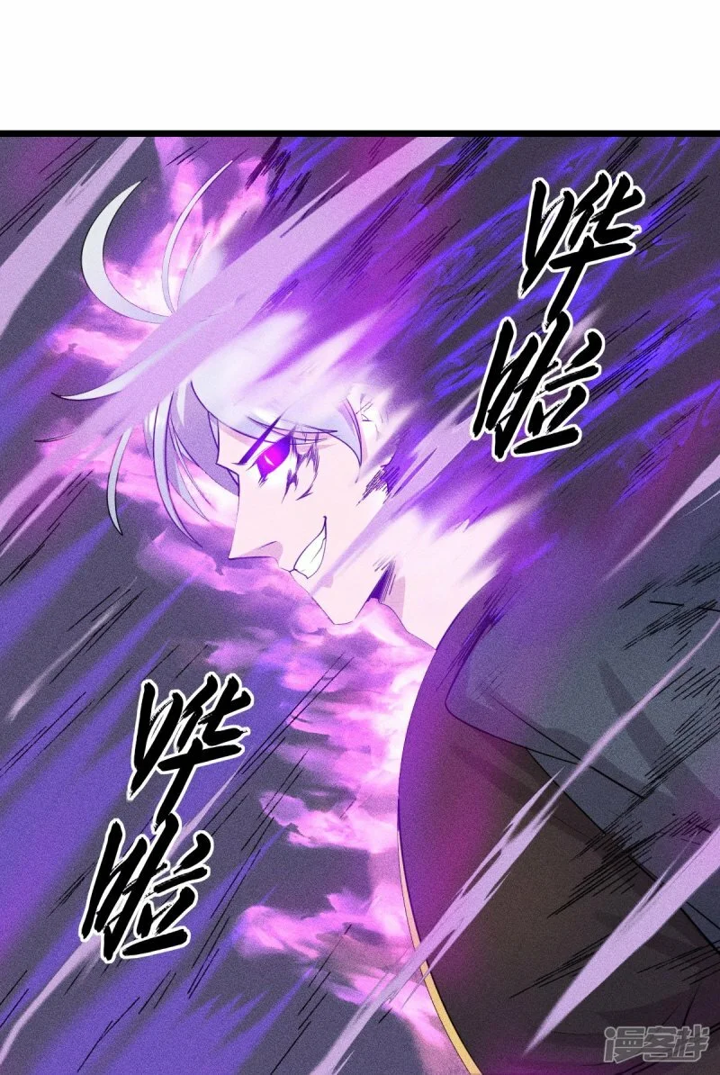 第260话 魔皇锤5