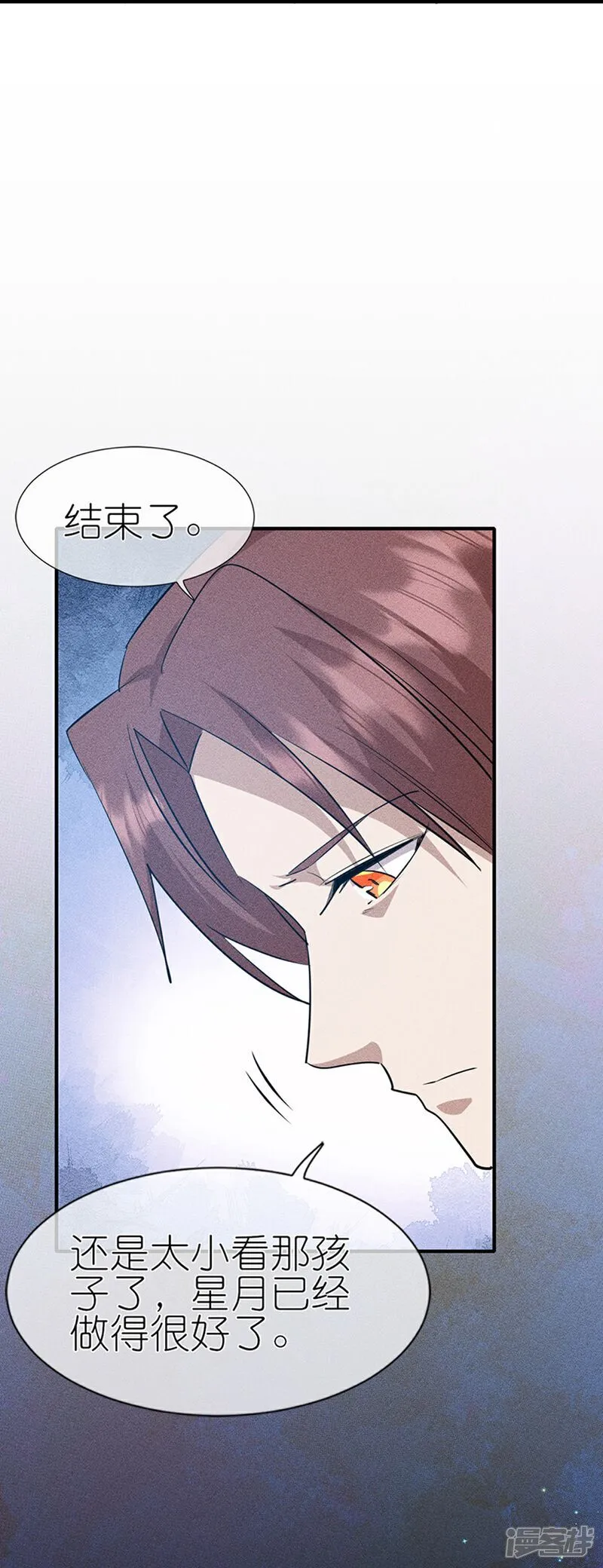 第274话 杀死比赛28