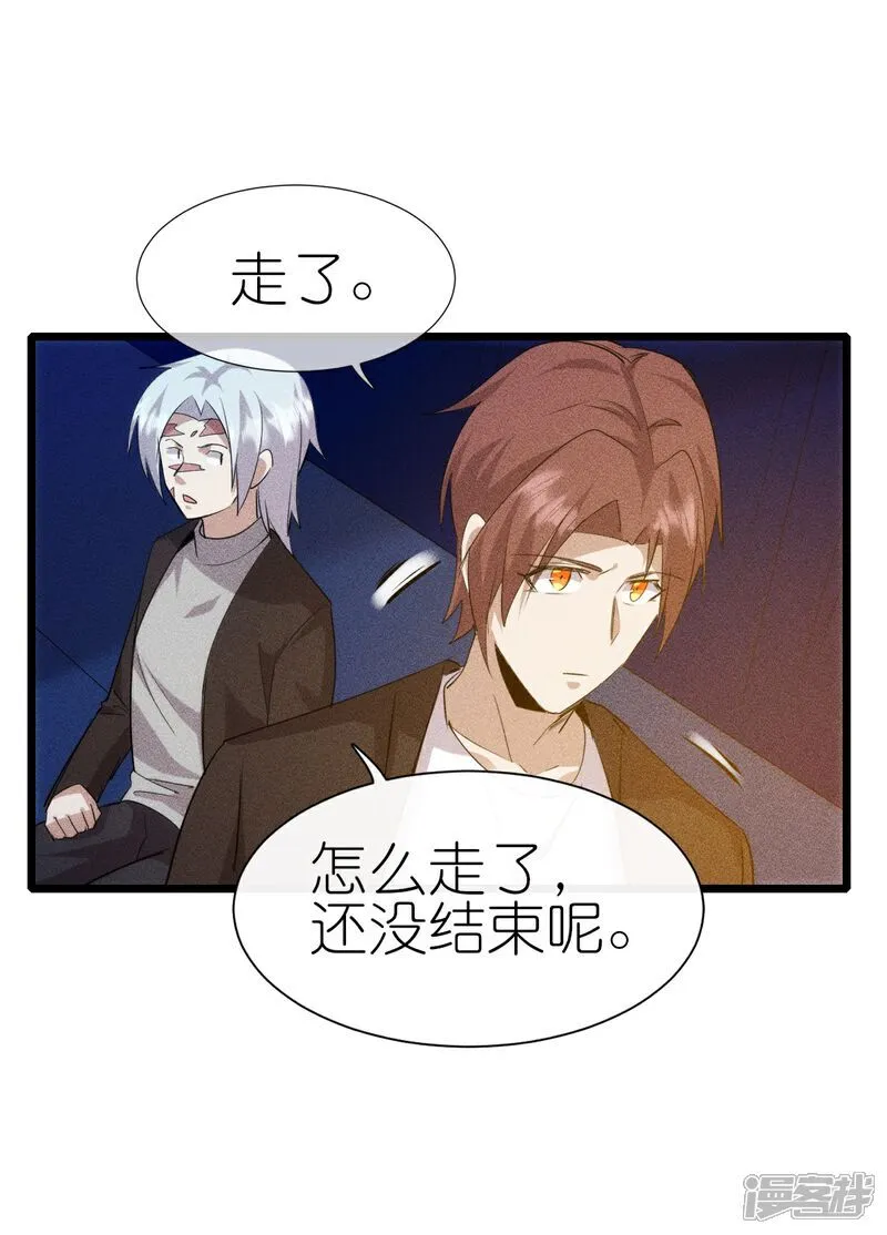 第275话 终局29
