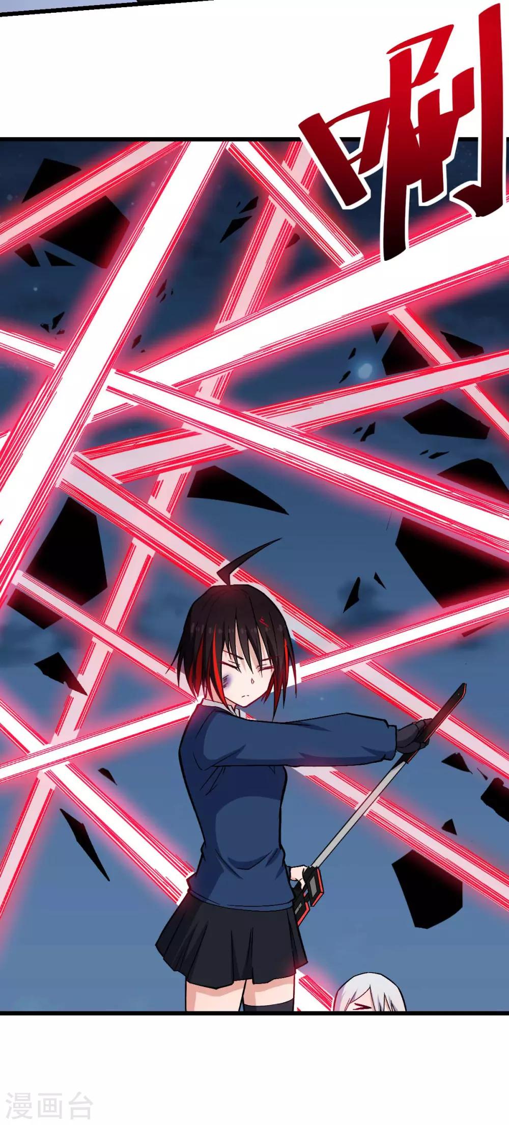 第150话 限制解除12