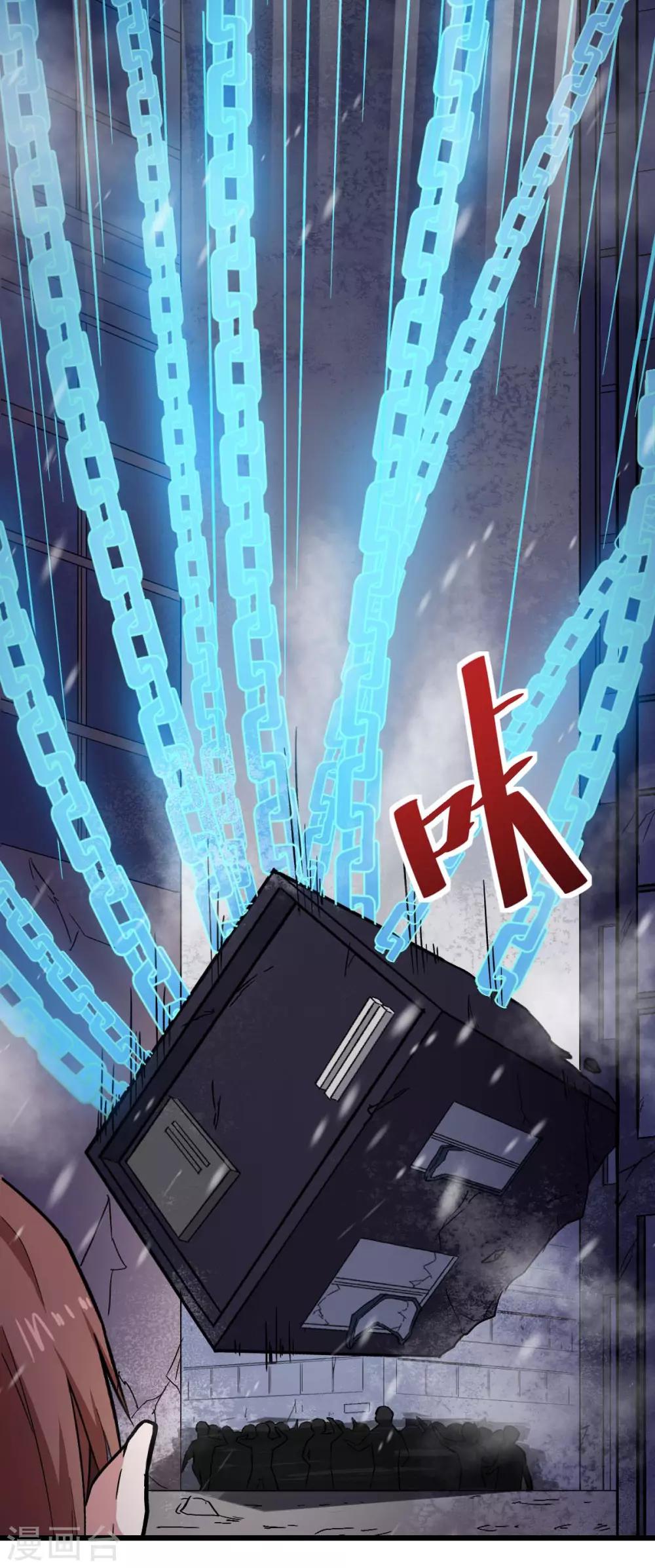 第137话 喵球20