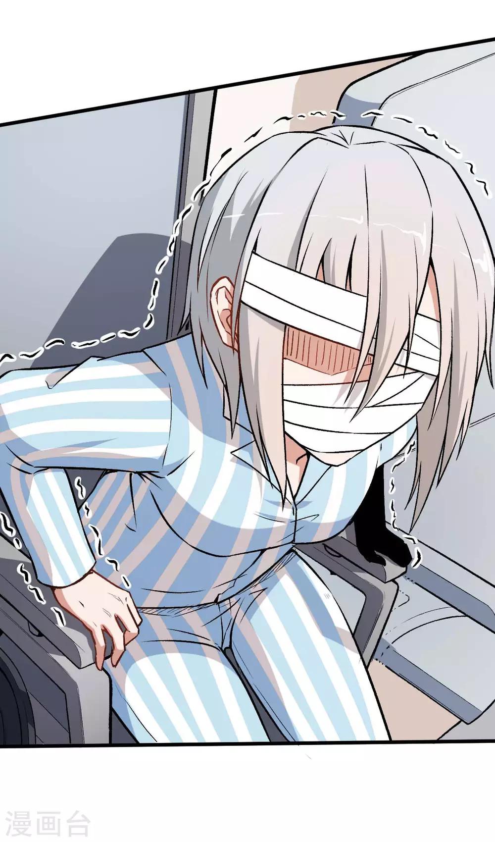 第57话 最强对决32