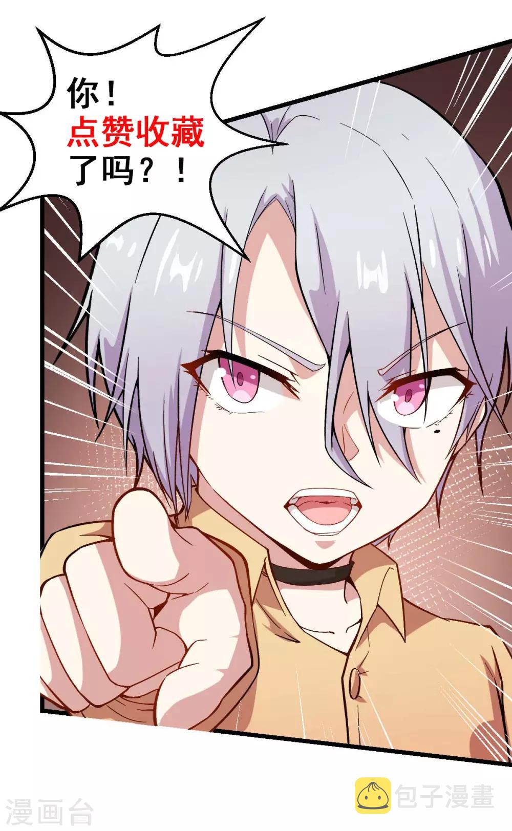 第92话 寸步难行45