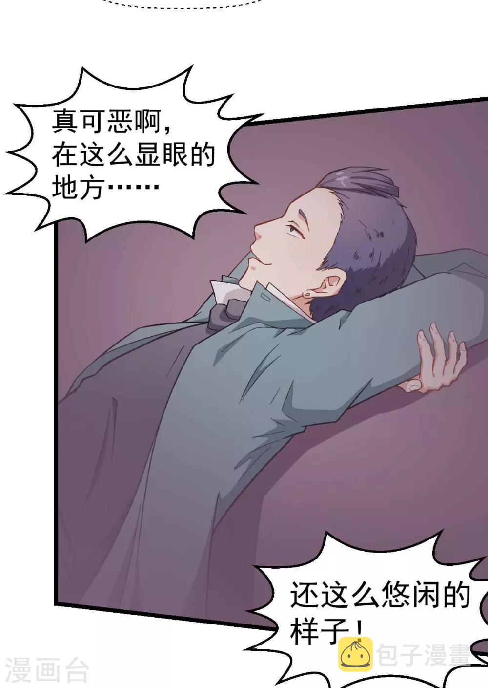 第102话 我们来了4
