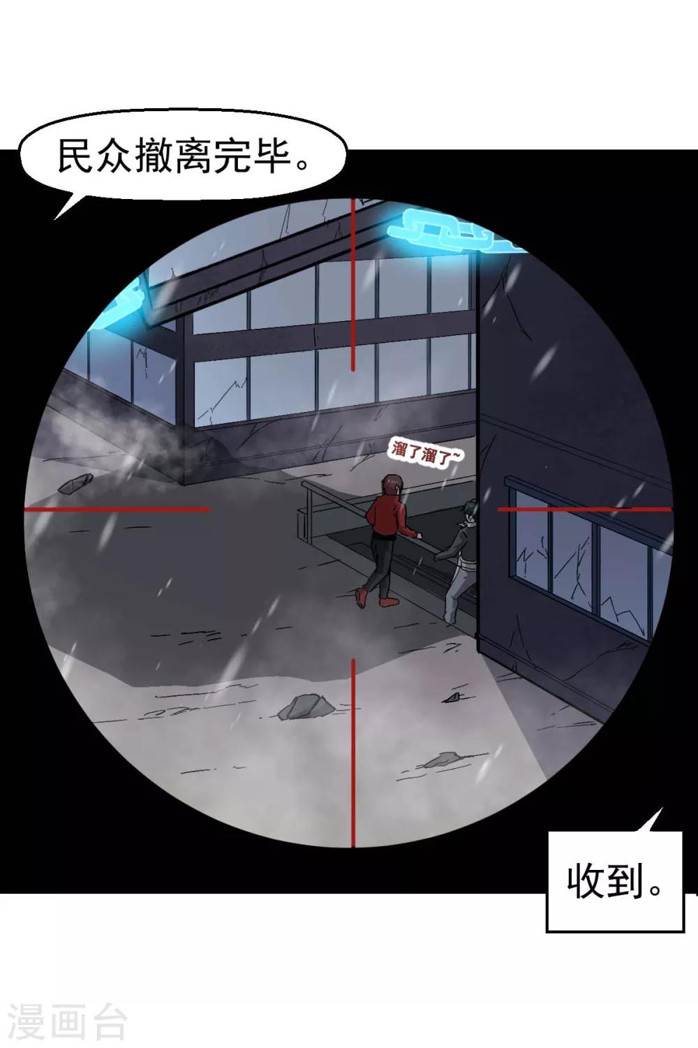 第137话 喵球23