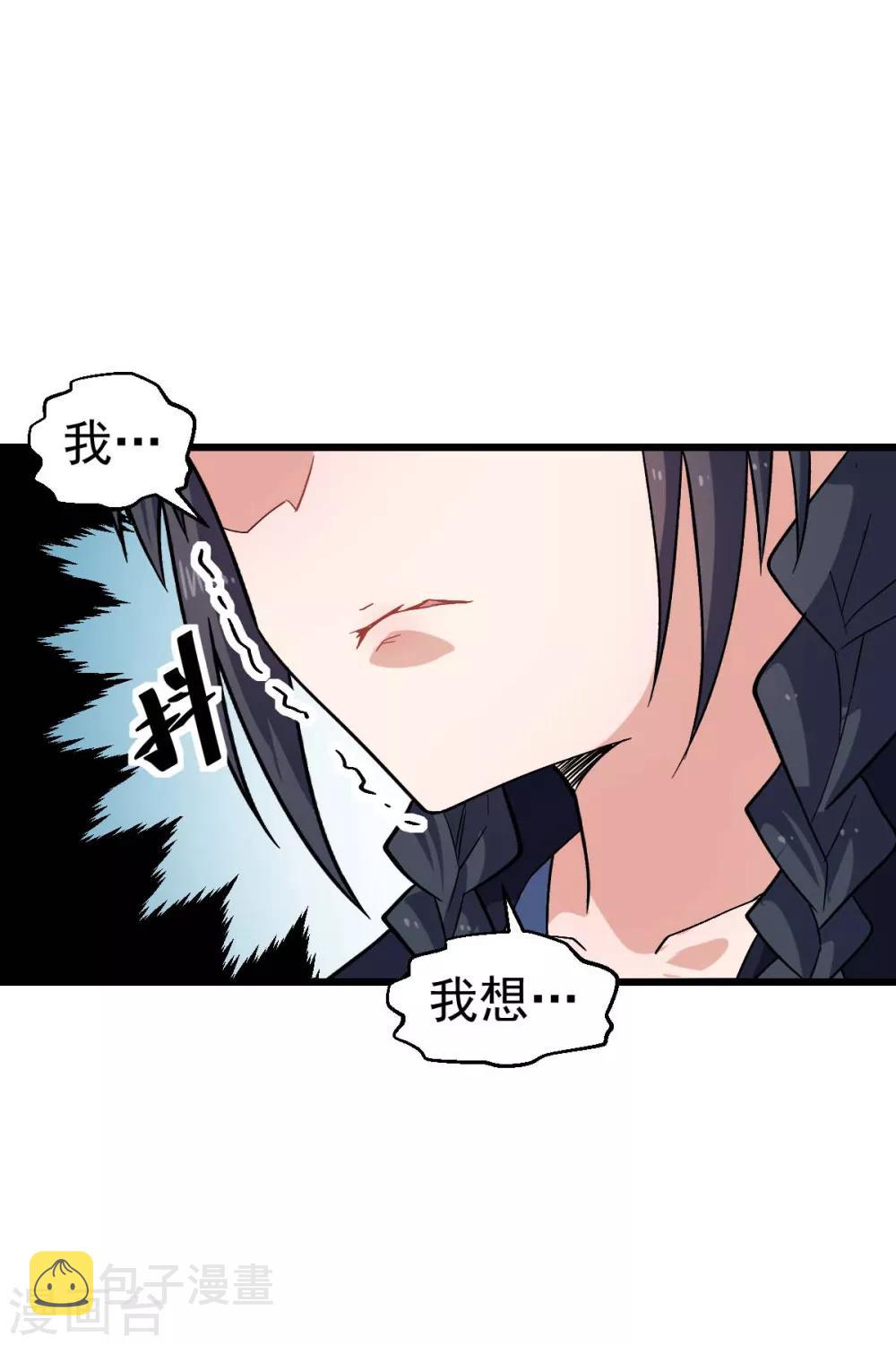第130话 地震28