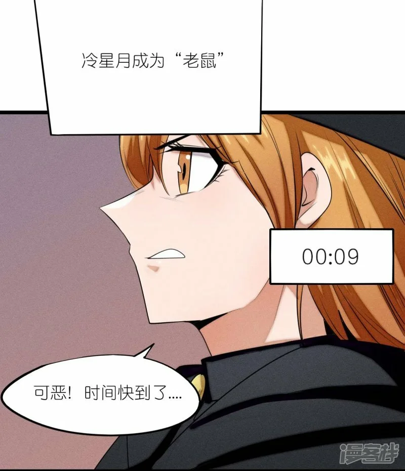 第256话 这谁能想得到呢12