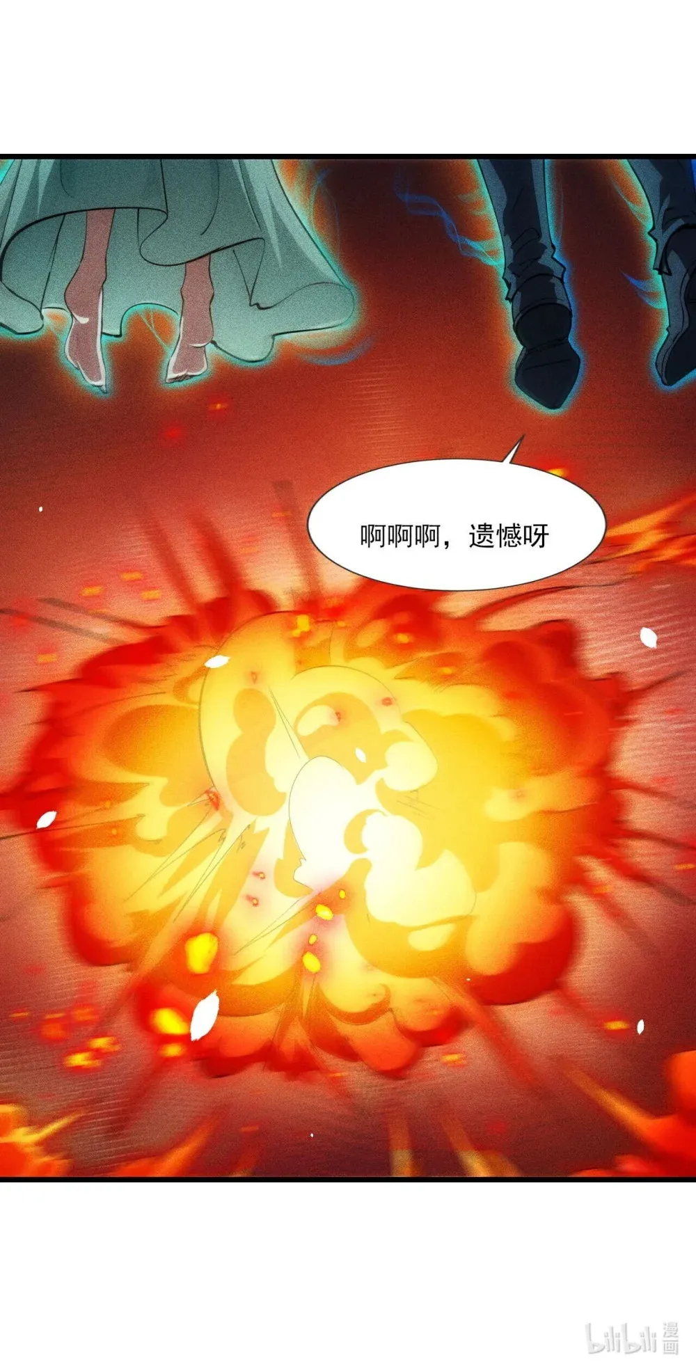 279 第278话10