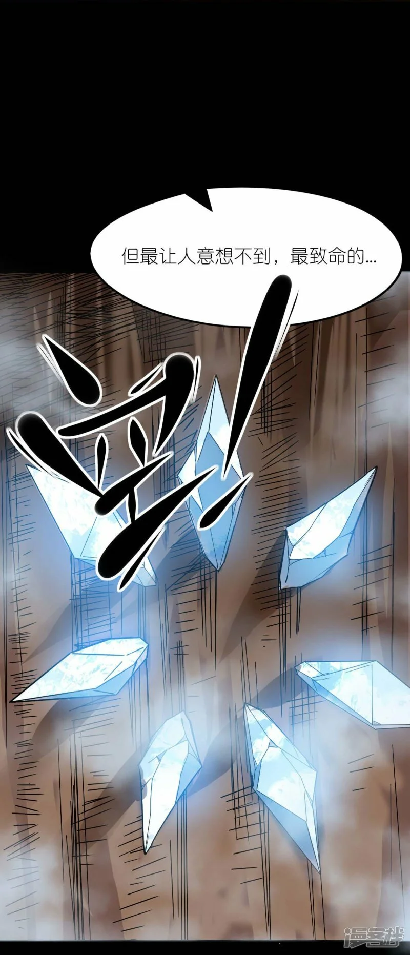 第263话 变化20