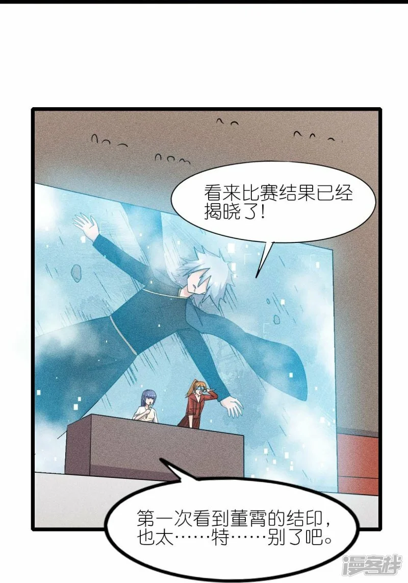 第260话 魔皇锤25