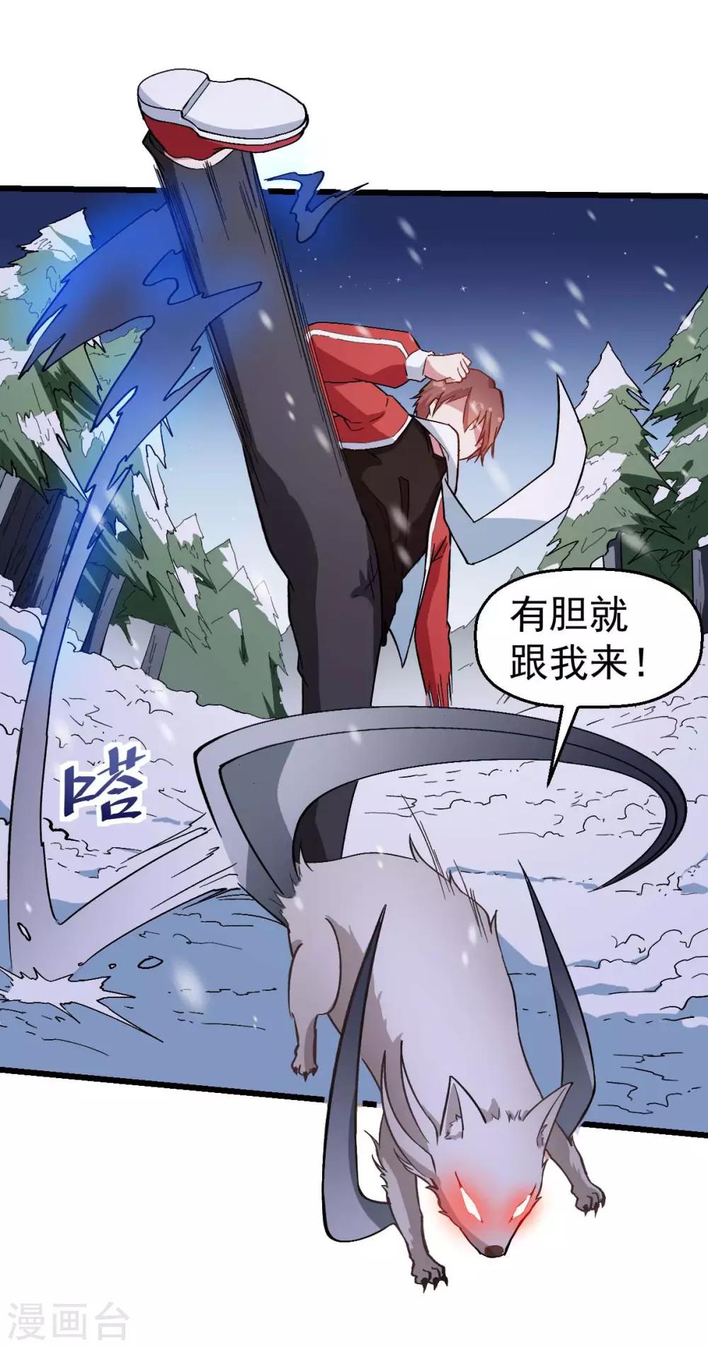 第116话 名师押题7