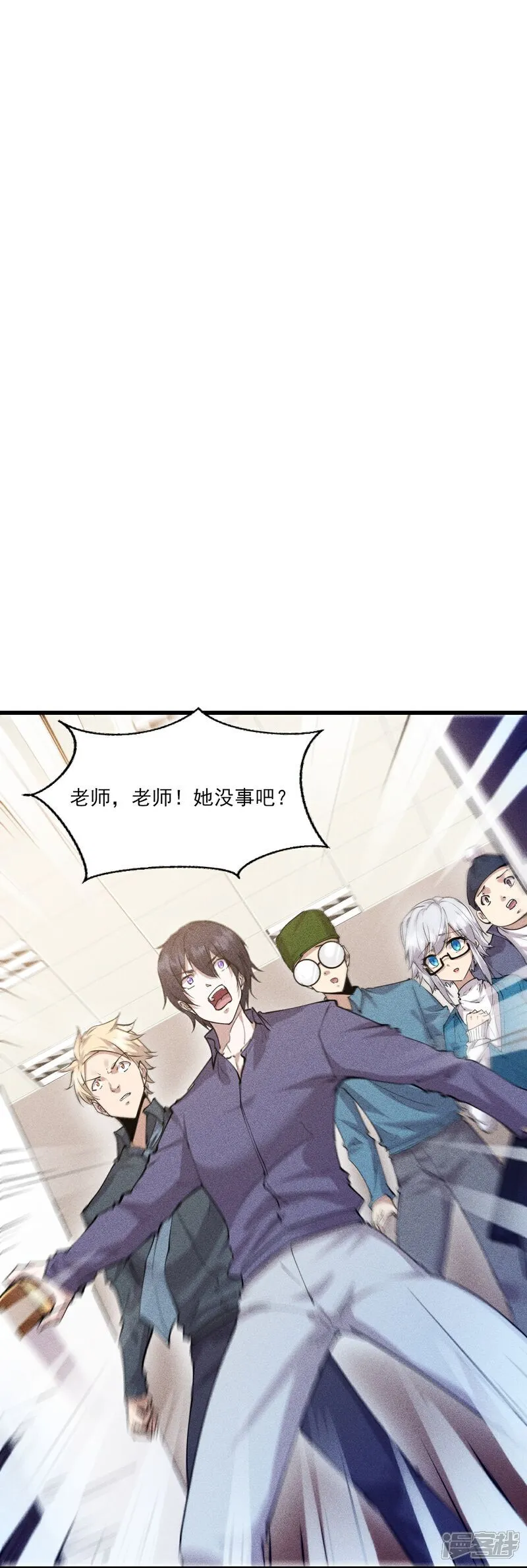 第276话 团结&amp;宣战7