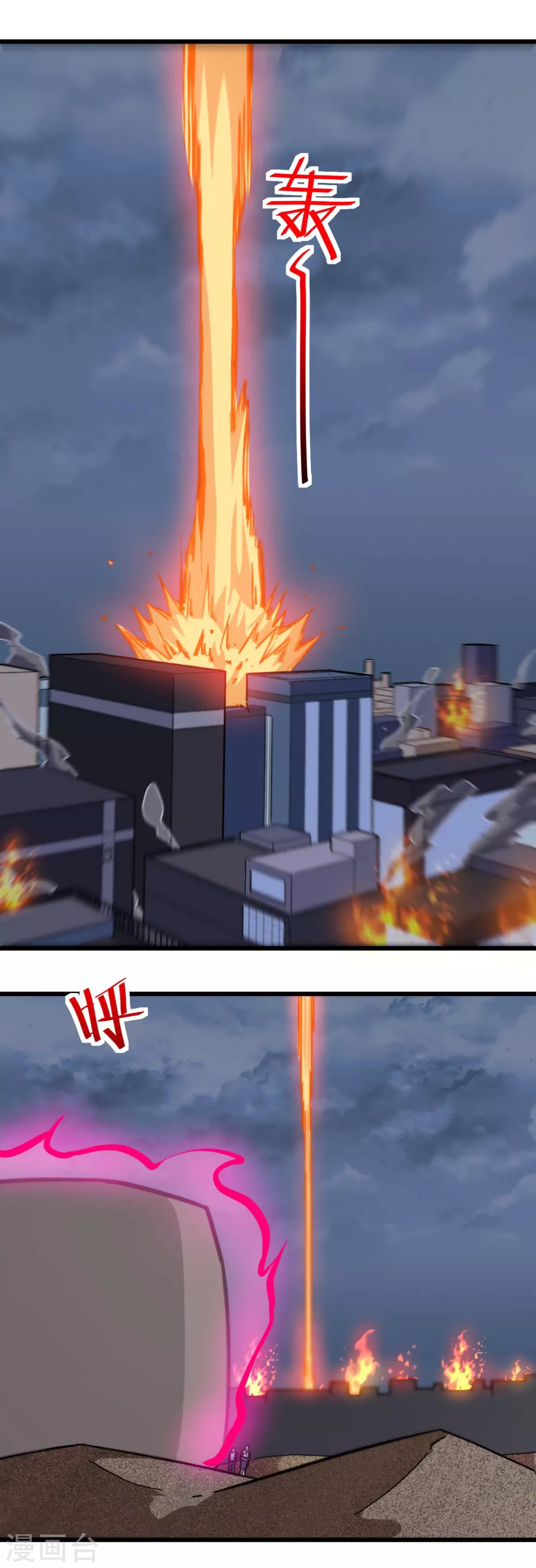 第170话 暴走13