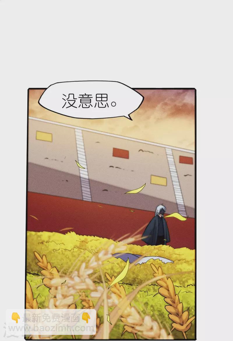 第250话 难分伯仲27