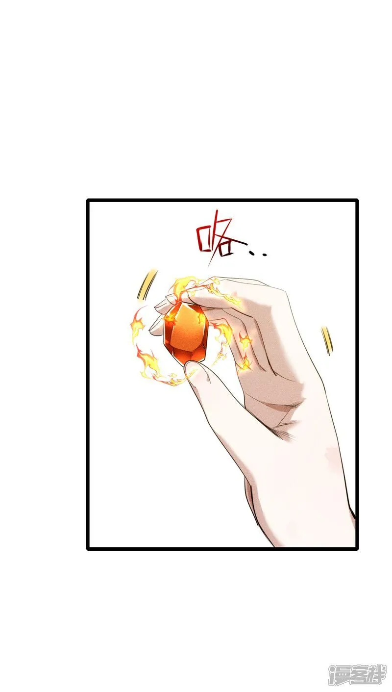 第275话 终局24