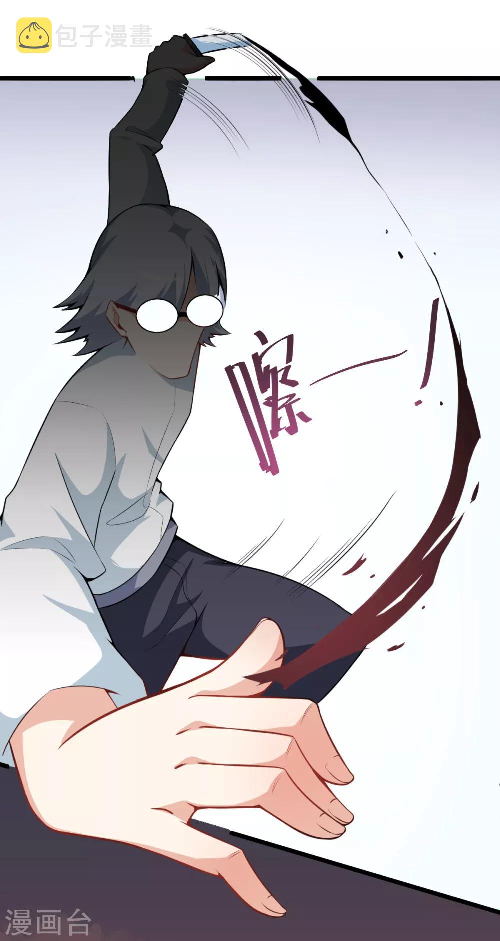第5话 宁凡出手17