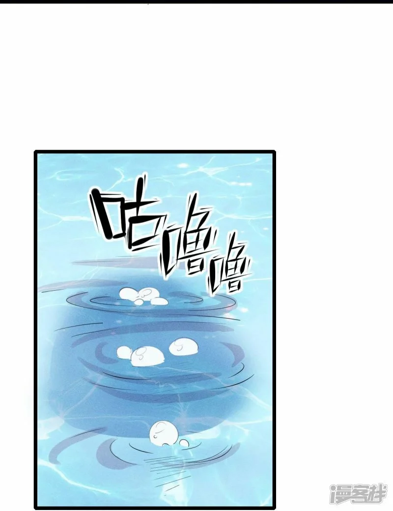 第262话 绝对防御14