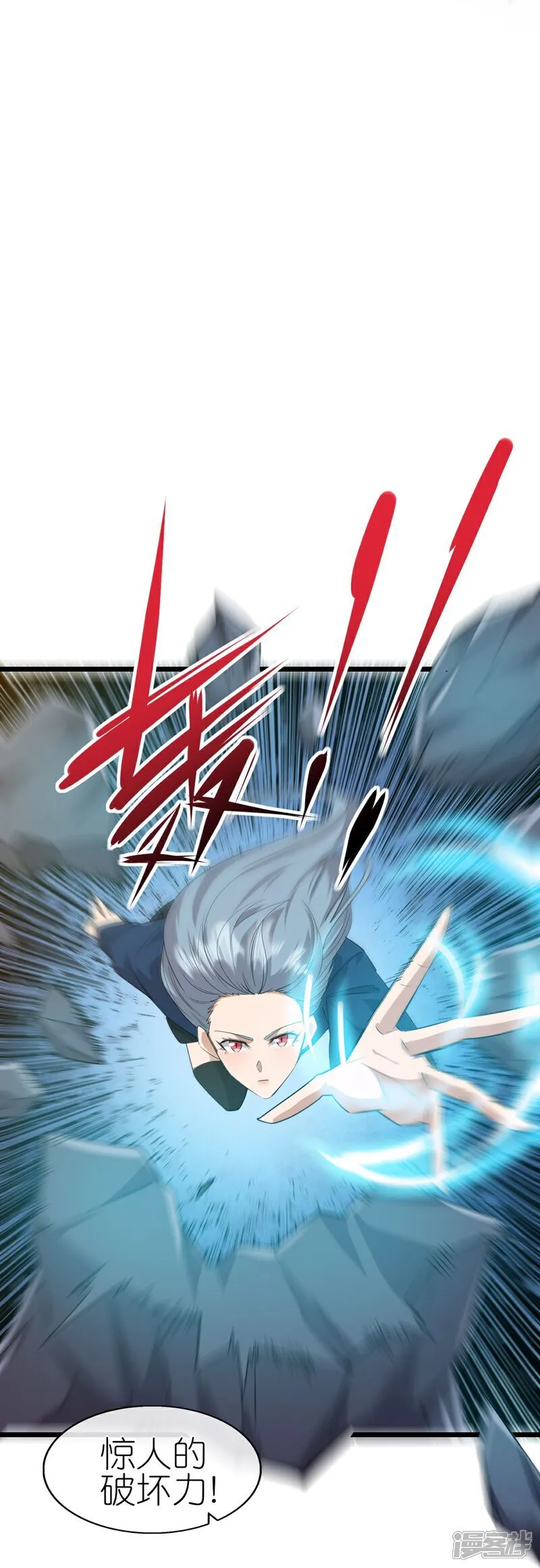 第272话 进攻14