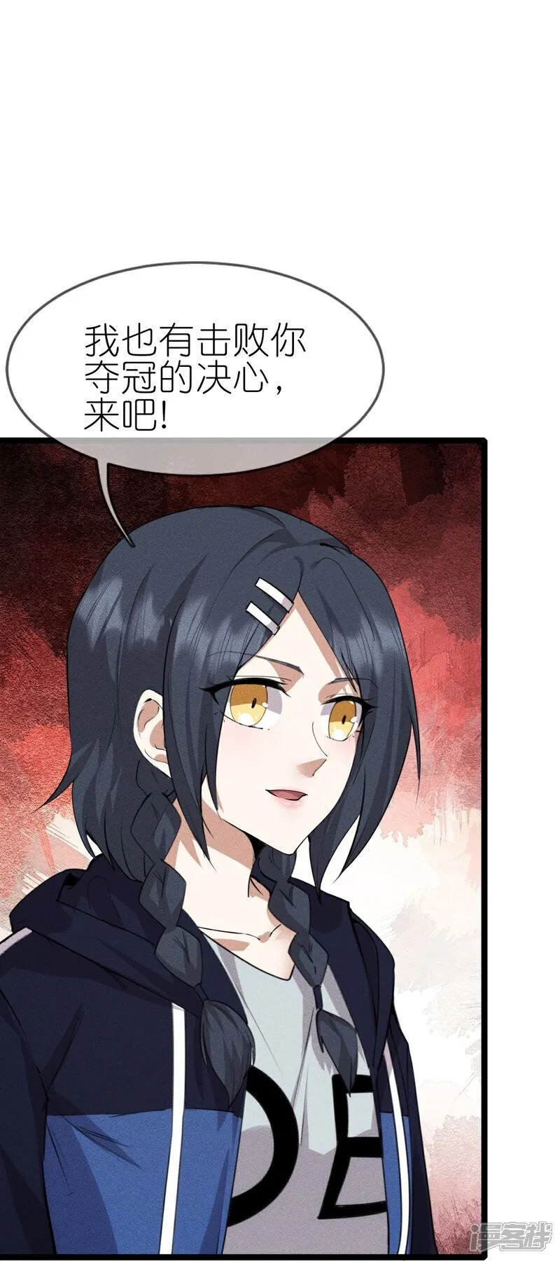 第272话 进攻3