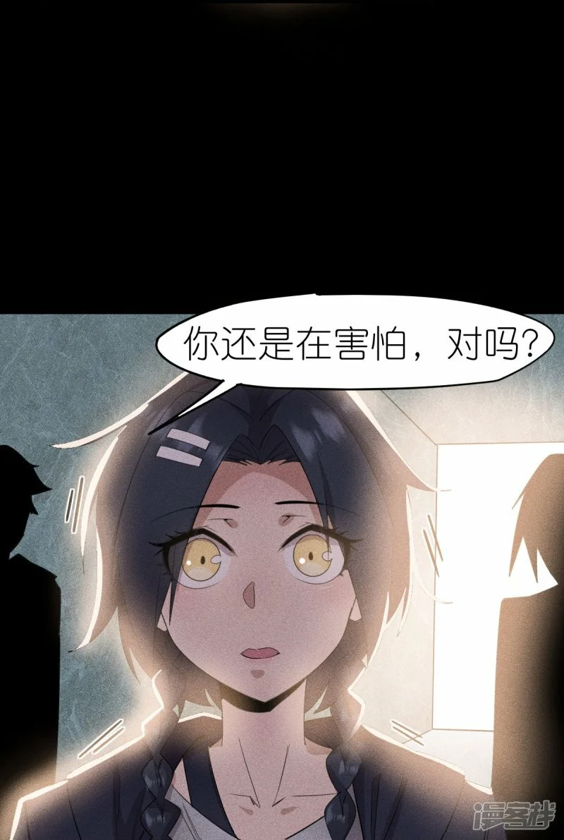 第267话 再现天灾魔兽23